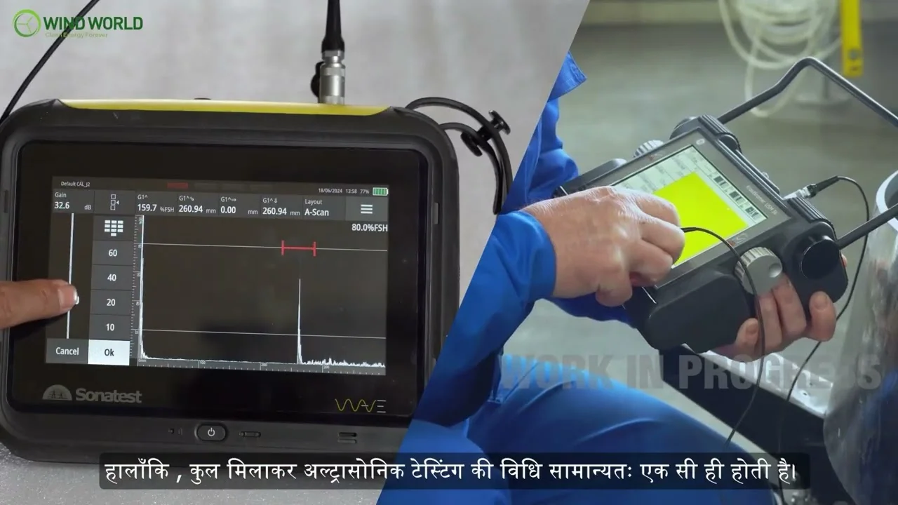 Wind Turbine Ultrasonic Testing | Industrial Training Video (Hindi) : WindWorld