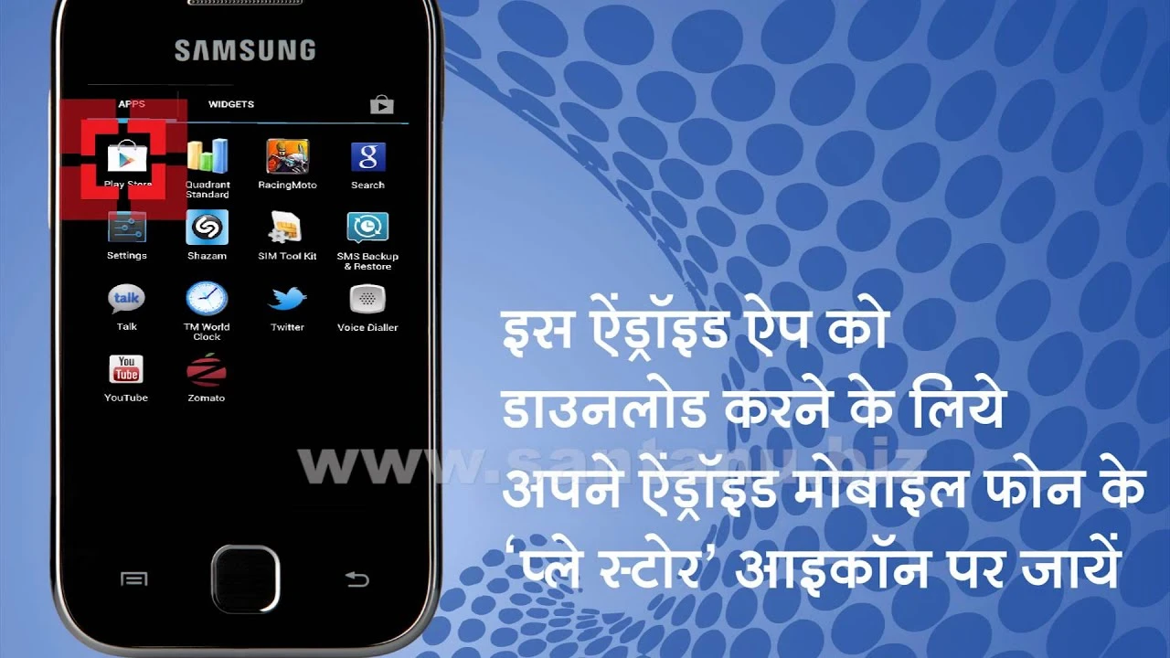 Mobile Banking App Demo Video for Android | Hindi : HDFC Bank